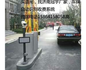 临淄车牌识别系统，淄博哪家做车牌道闸设备